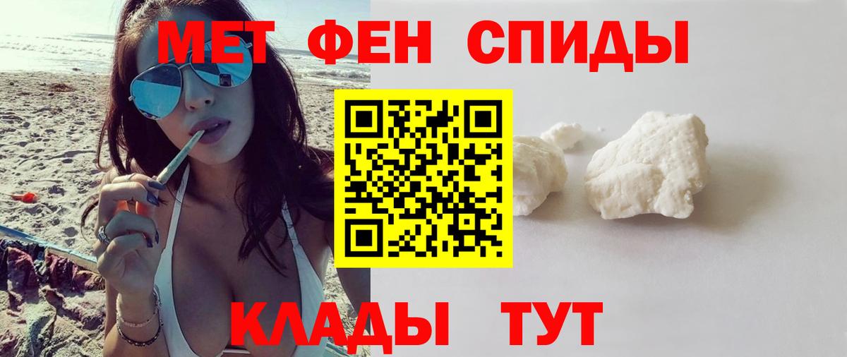 mega как зайти  АМФ 98%  Вход с VPN  Гатчина  АМФЕТАМИН 