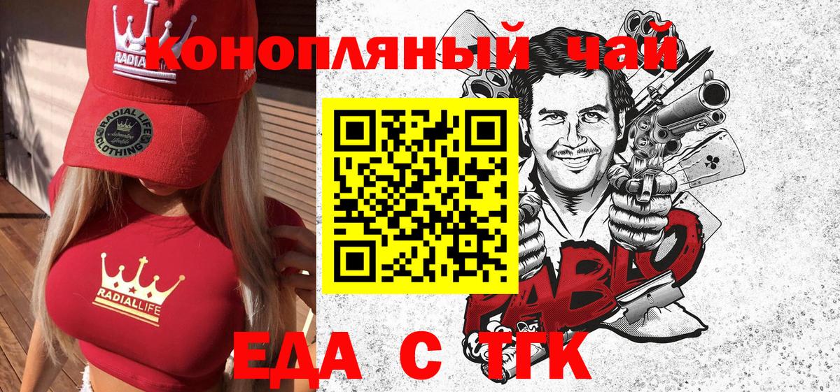 Canna-Cookies марихуана  Вход с VPN  Гатчина 