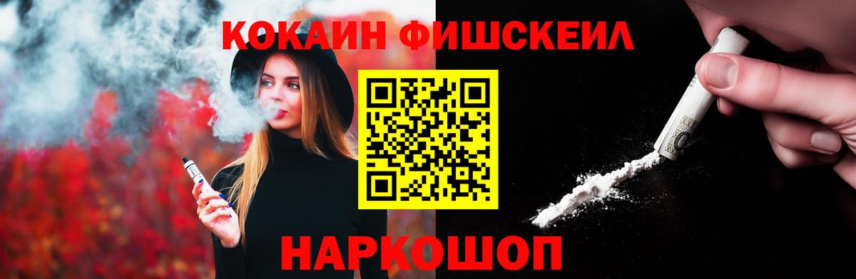 КОКАИН 99% Гатчина