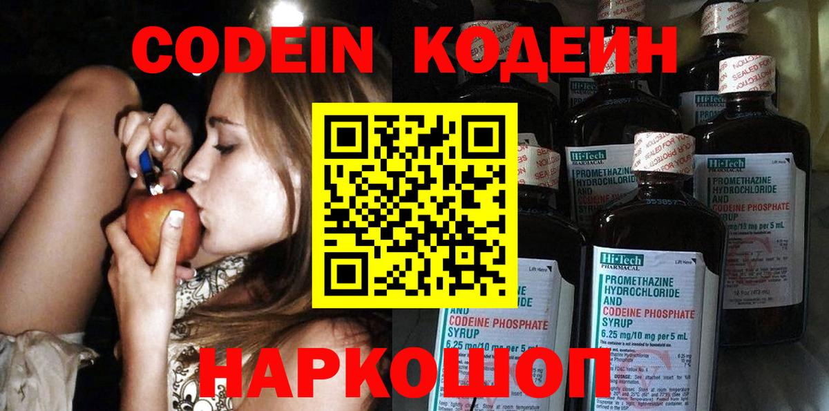 ГАШ  НБОМе  Кокаин  МАРИХУАНА  МЕФ кристаллы  Вход с VPN  МЕТАМФЕТАМИН  ГАШ  Альфа ПВП СК кристаллы  Гатчина  МЕФ 