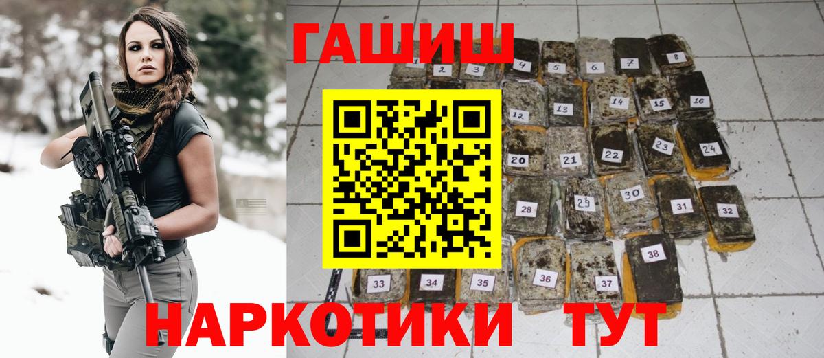  КОКАИН Гатчина