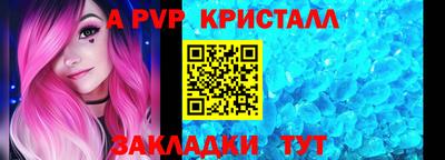 2c-b Балаково
