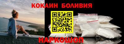2c-b Балаково