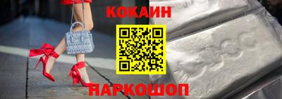 2c-b Балаково