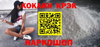 2c-b Балаково
