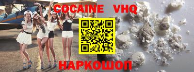 2c-b Балаково