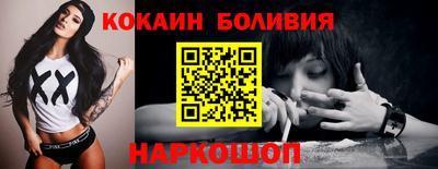 кокаин VHQ Балашиха