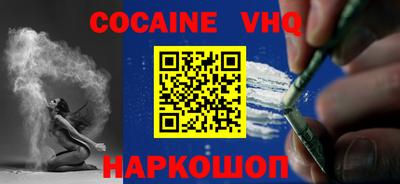 2c-b Балаково