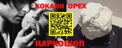 2c-b Балаково