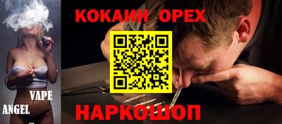 прущий лед Балахна
