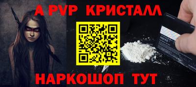2c-b Балаково