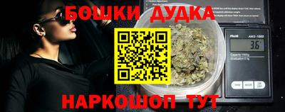 2c-b Балаково