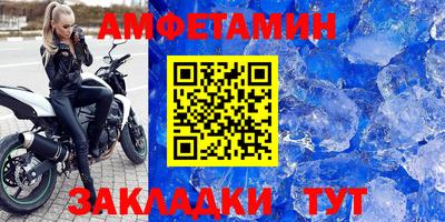 2c-b Балаково