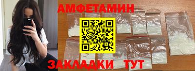2c-b Балаково