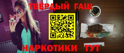 2c-b Балаково