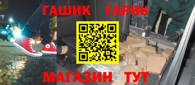 2c-b Балаково