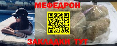 2c-b Балаково