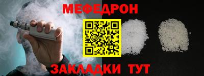 2c-b Балаково