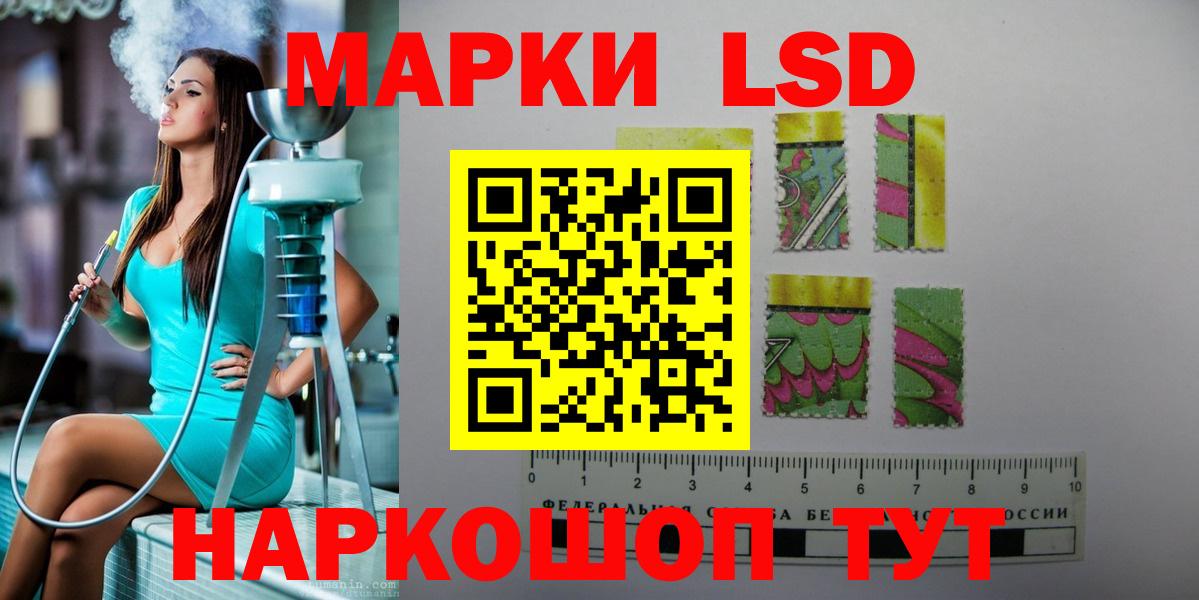 Гатчина  ЛСД экстази кислота  blacksprut зеркало  Лсд 25 экстази кислота  Вход с VPN 