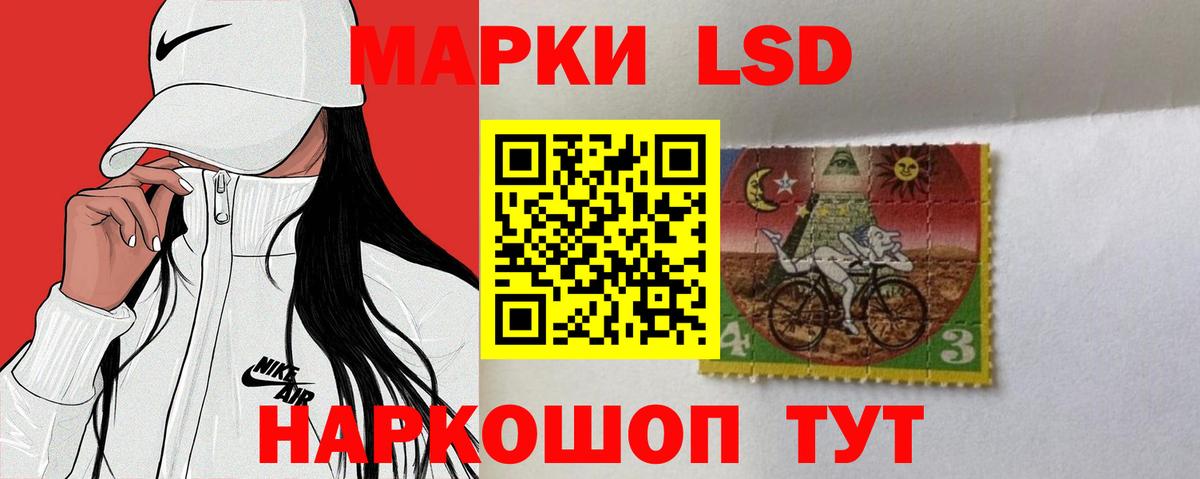 Лсд 25 экстази кислота Гатчина