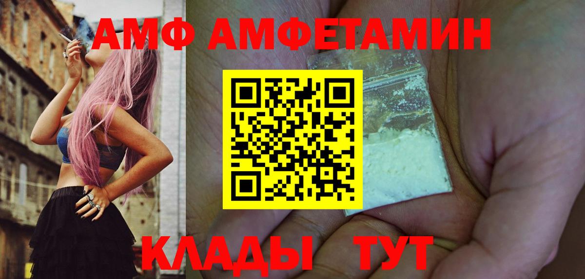Первитин кристалл Гатчина